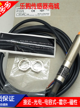 M12 PNP常开IF7100 IF5090 IF5121 IF5018 IF5329传感器品质保证