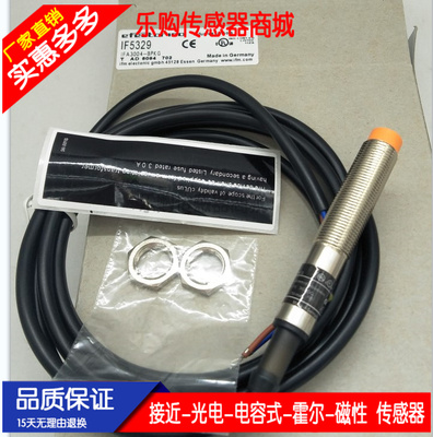 常开品质保证传感器