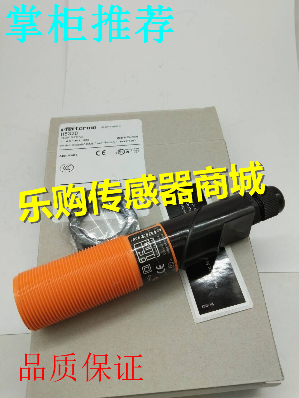 施诺特全新 直销 传感器 II5320 IIE2010-FRKG质保一年