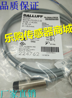 施诺特NO接近开关M12直流3线PNP BES02F5 BES 515-356-BO-C-PU-05