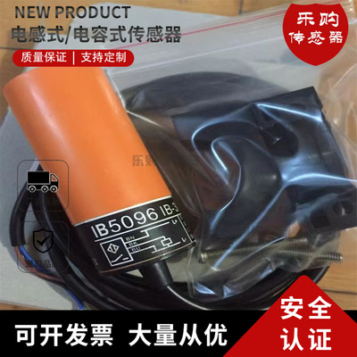 易福门电感式感应开关直销传感器