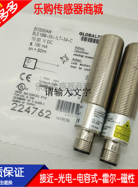 全新 光电开关传感器BOS00AW BLS 18M-XX-1LT-S4-C品质保证
