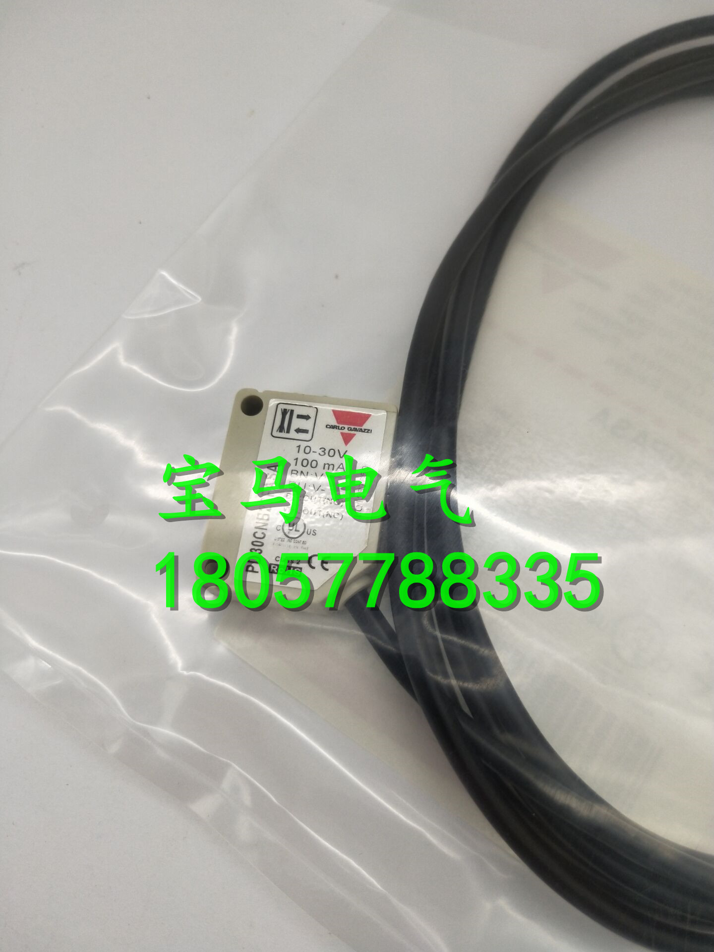 施诺特销售高精度接近开关传感器ICB30L50F22PO ICB30L50F22POM1