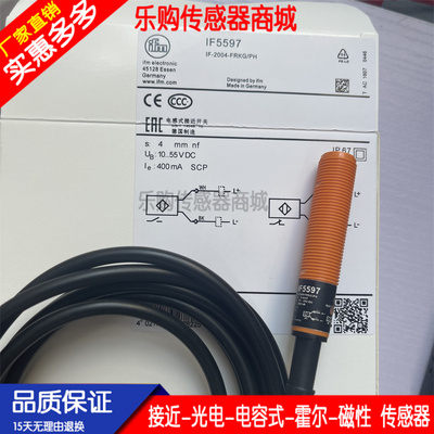 传感器接近开关自动化