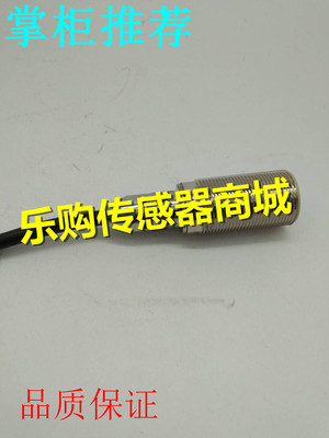 自动化接近开关传感器