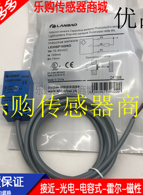 施诺特全新 SMLE30SF10DNO接近开关传感器 品质保证 实物拍摄