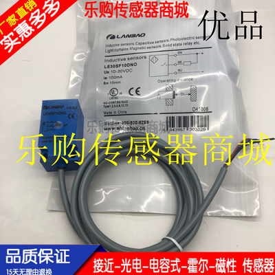 接近开关品质保证实物拍摄传感器