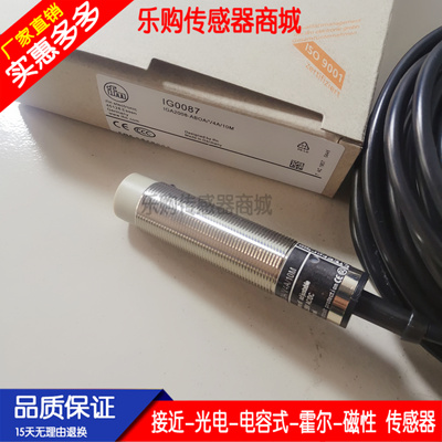 全新电感式二线常开接近开关传感器 IG0087 IGA2008-ABOA/V4A/10M