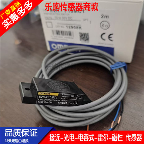 电容式接近传感器CS10P-10DNA 10DPA 10DNB 10DPB CS05P-05DNA/PA