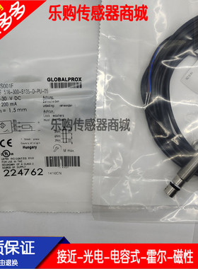 接近开关BHS001F BES 516-300-S135-D-PU-05 常开PNP电感式传感器
