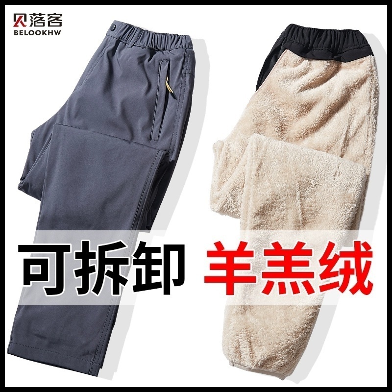 零下40度哈尔滨漠河雪乡旅游装备