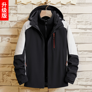 定制logo工作服戶外沖鋒衣男女三合一可拆卸秋冬季 加絨加厚外套