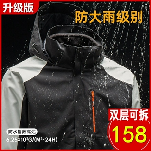 沖鋒衣男女三合一可拆卸秋冬季 2023新款 加絨加厚防水防風戶外外套