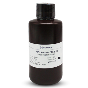 白鲨 Biosharp BL668A BL668B 丙烯酰胺/甲叉 37.5:1，40%溶液