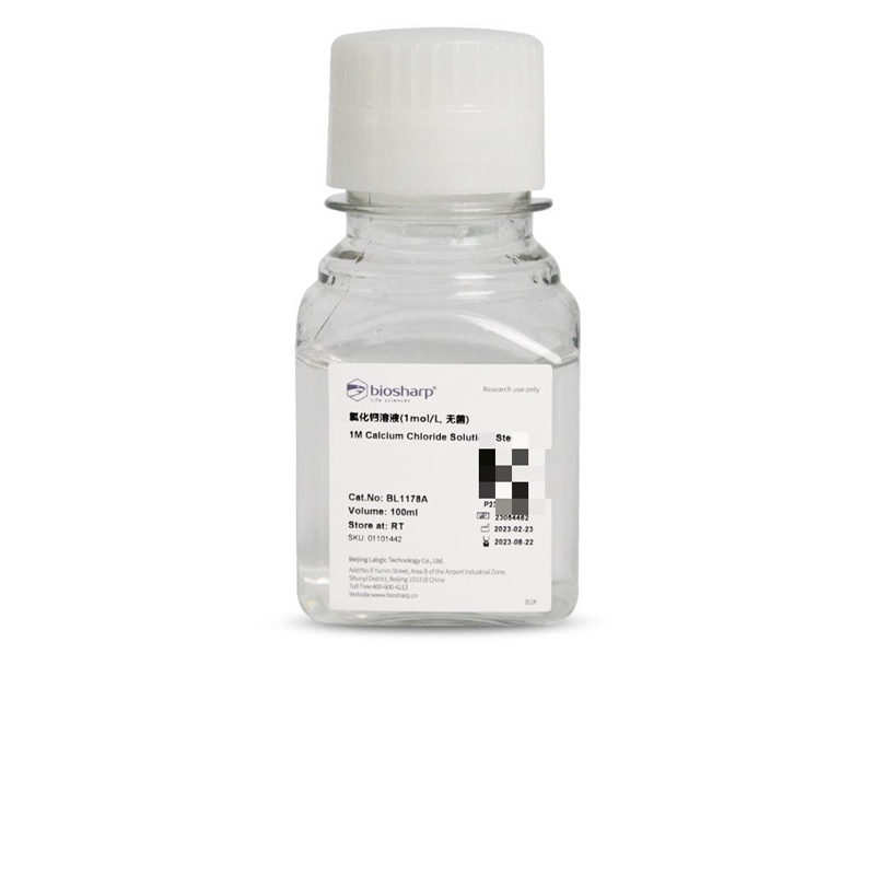 氯化钙溶液(1mol/L,无菌)