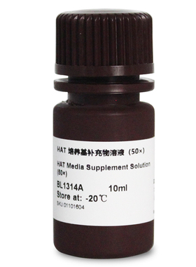 白鲨 Biosharp BL1314A HAT培养基补充物溶液(50×)