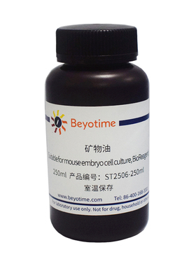 矿物油(Suitable for mouse embryo cell culture, BioReagent)