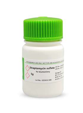 BioFroxx 1297GR005 1297GR025 硫酸链霉素StreptomycinSulfate