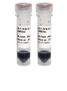 Biosharp BL742A BL742B BL742C 彩色预染蛋白Marker（5-245kDa）