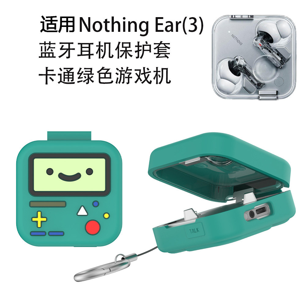 适用Nothing Ear(3)蓝牙耳机硅胶保护套卡通绿色游戏机可爱软壳图片