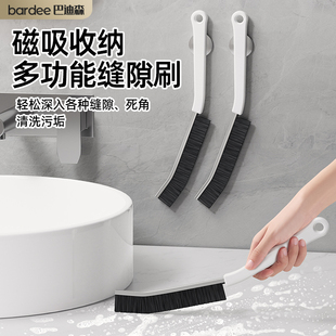 巴迪森多功能长柄缝隙刷卫生间浴室厨房死角清洁刷瓷砖美缝刷角落