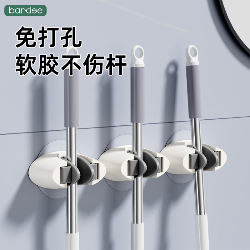 巴迪森挂钩免打孔壁挂卫生间固定