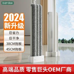 巴迪森拖把新款免手洗家用一拖净2024平板大号懒人地拖布拖地神器
