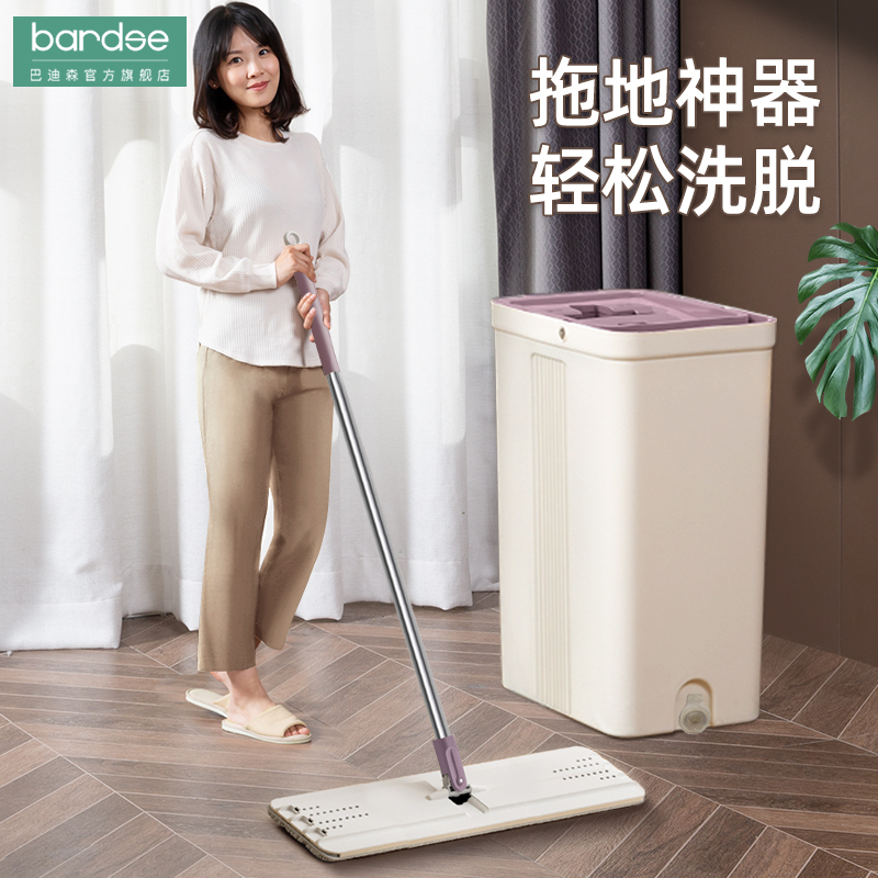 巴迪森免手洗懒人拖把