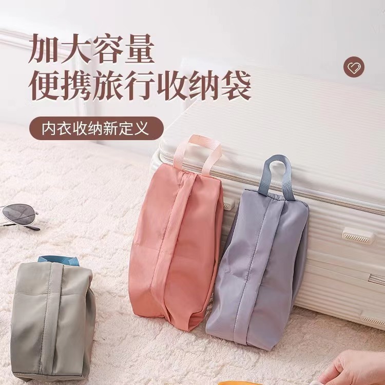 新款旅行内衣收纳袋便携内裤袜子新款收纳包衣服衣物杂物袋手提袋
