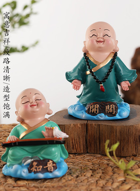 中国风工艺品摆件创意小和尚家居饰品 装饰摆设 展会会销礼品礼物