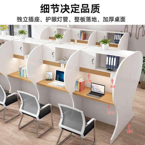 自习室学习桌沉浸式共享大学生