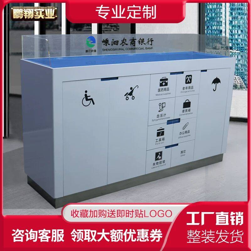 现货银行便民服务柜物业社区便民服务台现货烤漆便民柜便民工具柜,住宅家具,适老床头柜,淘宝优惠券,粉丝福利购,淘宝优惠卷