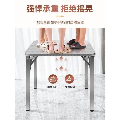 304加厚不锈钢折叠桌家