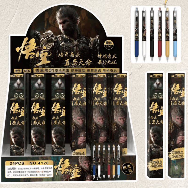 黑神话悟空盲盒按动中性笔图片