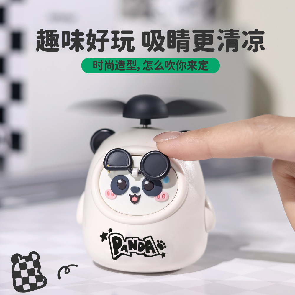 熊猫可爱迷你风扇USB充电随身便携学生少女心小巧软叶手持小风扇