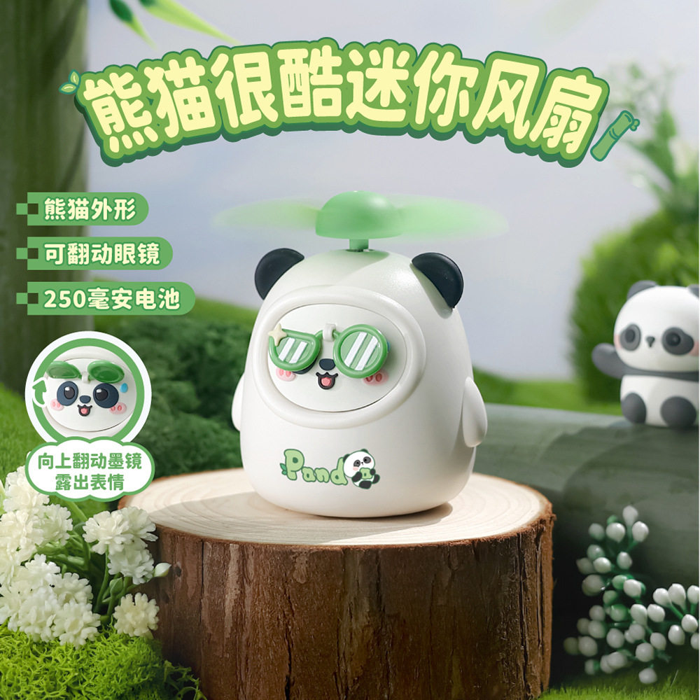 熊猫可爱迷你风扇USB充电随身便携学生少女心小巧软叶手持小风扇