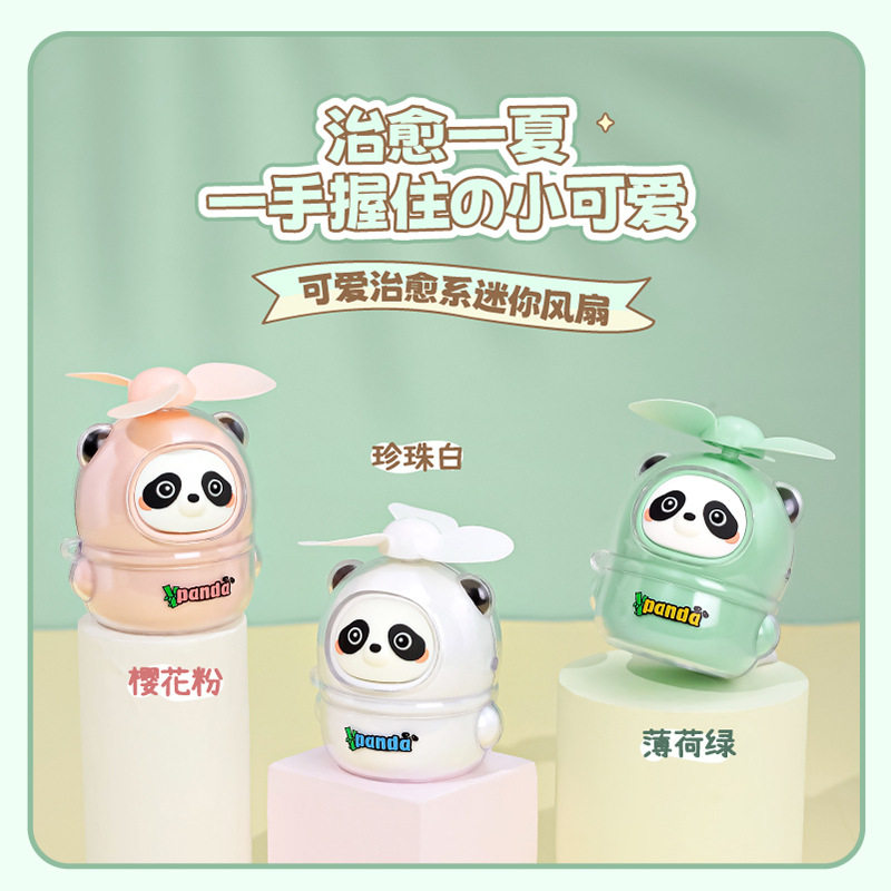 可爱萌物手持小巧风扇可充电随身学生儿童礼品卡通挂绳公仔迷你扇