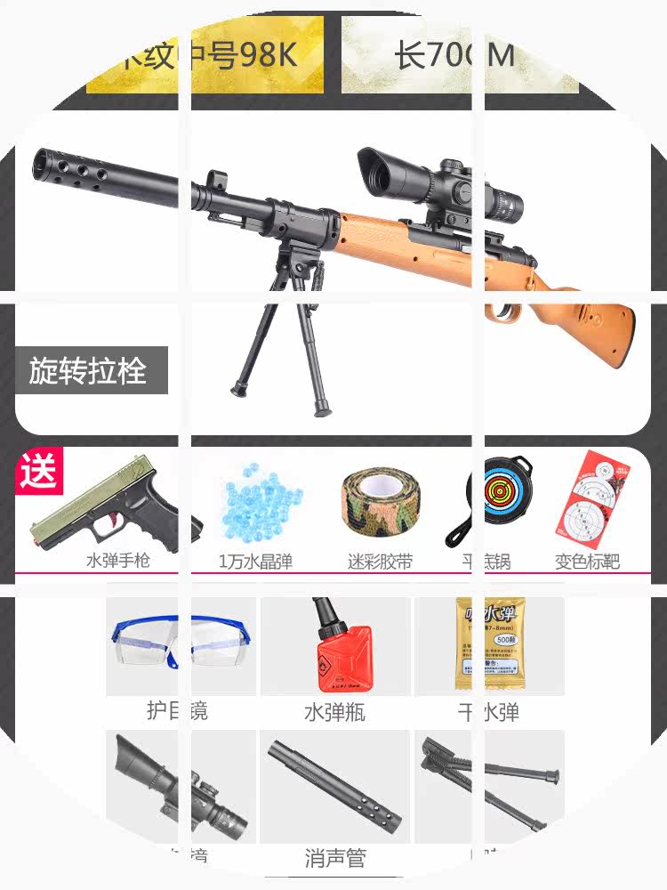 新款男孩手枪式枪手连发软弹枪枪水弹g18玩具枪塑料格洛克手动|msdalam kategori Toy/bayi/teka-teki/blok bangunan/model, Kanak-kanak senapang mainan, pistol mainan elektrik - dari Buy2taobao.com untuk memberikan perkhidmatan ejen Taobao profesional membeli