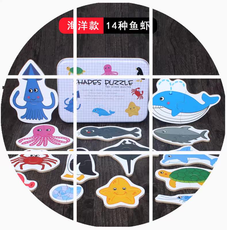 四驱车模王s1\/vs\/tz\/fm礼物田宮迷你四驱兄弟双钻碳纤维改装在类目 玩具/童车/益智/积木/模型, 串珠/拼图/配对/拆装/敲打玩具, 拼图/拼板中 - 来自Buy2taobao.com提供专业的淘宝代购服务