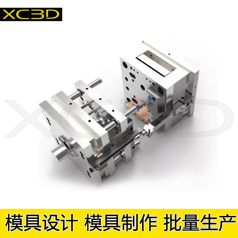 模具设计加工制造压铸模具冲压模具设计定做不锈钢压铸铝批量生产