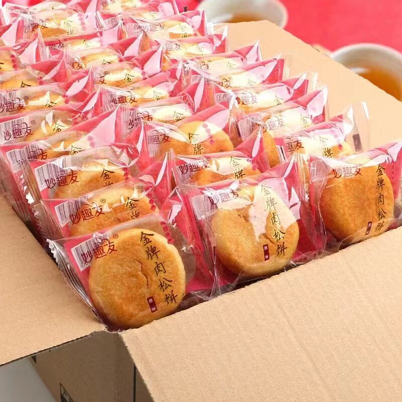 糖尿人专用零食木糖醇肉松馅饼