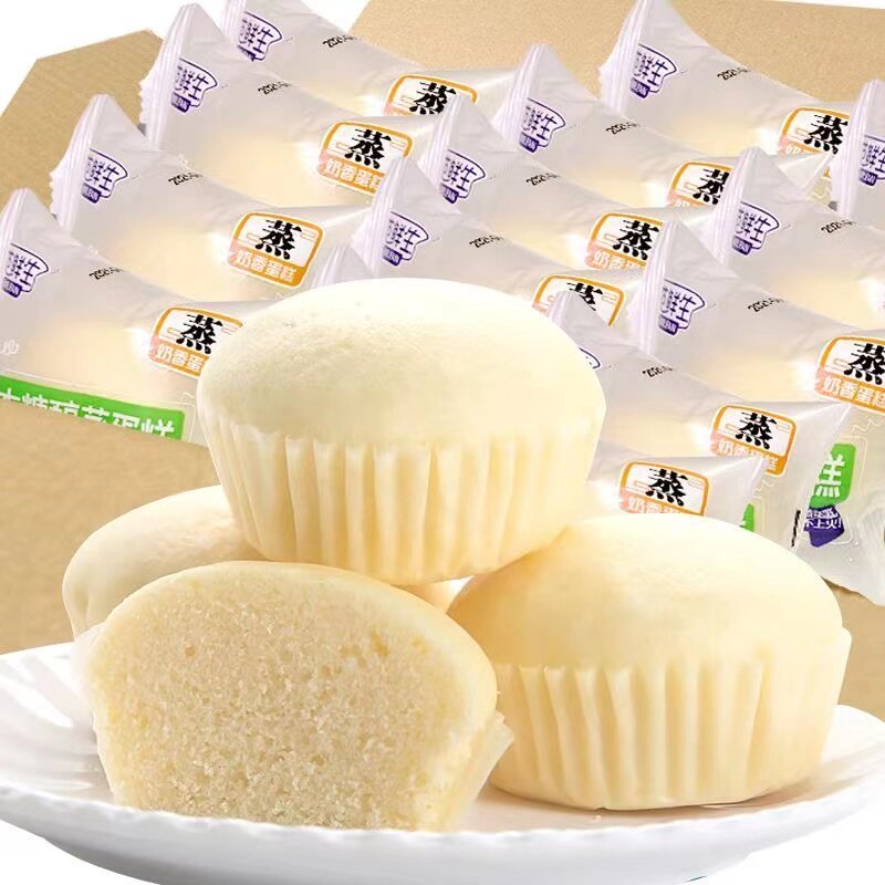 糖尿人专用零食品木糖醇蒸蛋糕三血糖高孕妇糖尿人食品旗舰店