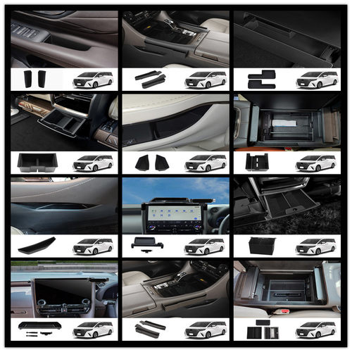 丰田40系ALPHARD/VELLFIRE防刮盒