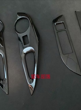 toyot 18款Auris内饰改装贴 右驾版车窗玻璃开关面板贴片