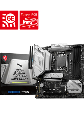 英特尔i5 12400F散片搭B660M迫击炮微星CPU主板套装i5 12490F