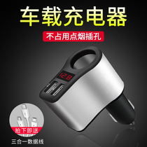 长安CS75 PLUS汽车多功能车载充电器12V点烟器一拖二车充快充用品