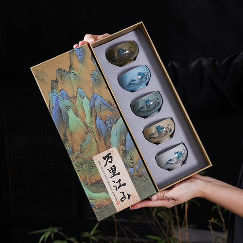 万里江山主人杯套装陶瓷礼品