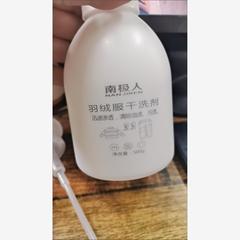 【1瓶】南极人羽绒服清洗剂免水洗去污衣服去渍干洗剂免洗神器去