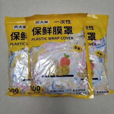 COOKERKING/炊大皇食品级一次性