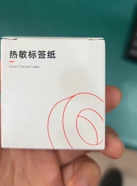 精臣B1/B21/B3S/B31/B4热敏标签纸空开空气开关防水黄色通信电信